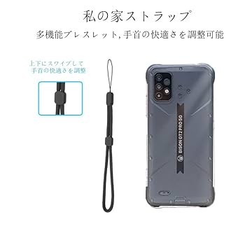 Amazon.co.jp: 【Suumii】UMIDIGI Bison GT2/GT2 5G/GT2 Pro/GT2